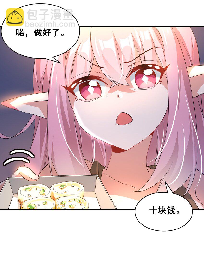 028 在色彩斑澜的焰火之下(1/2)-第32话