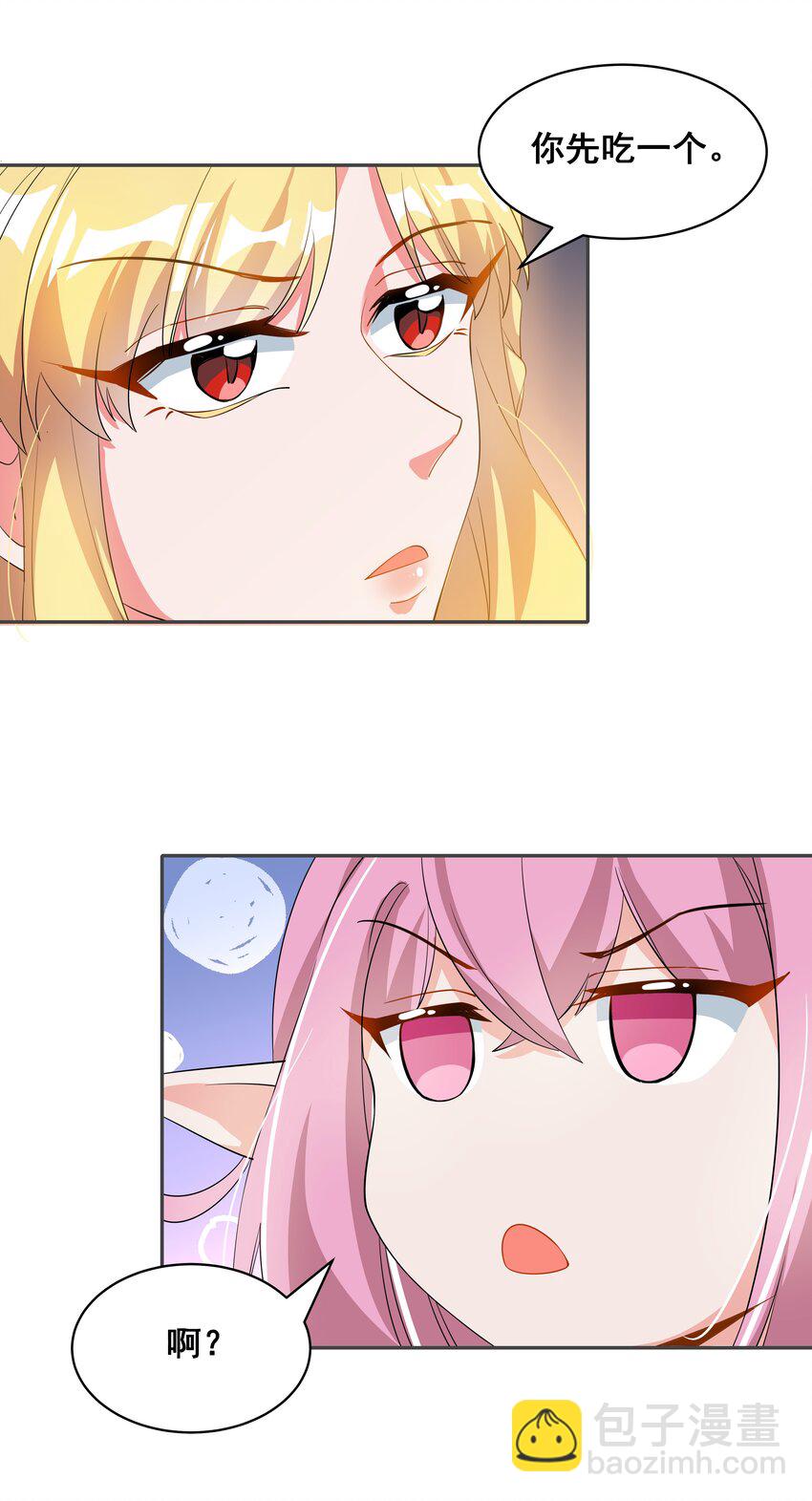 028 在色彩斑澜的焰火之下(1/2)-第32话