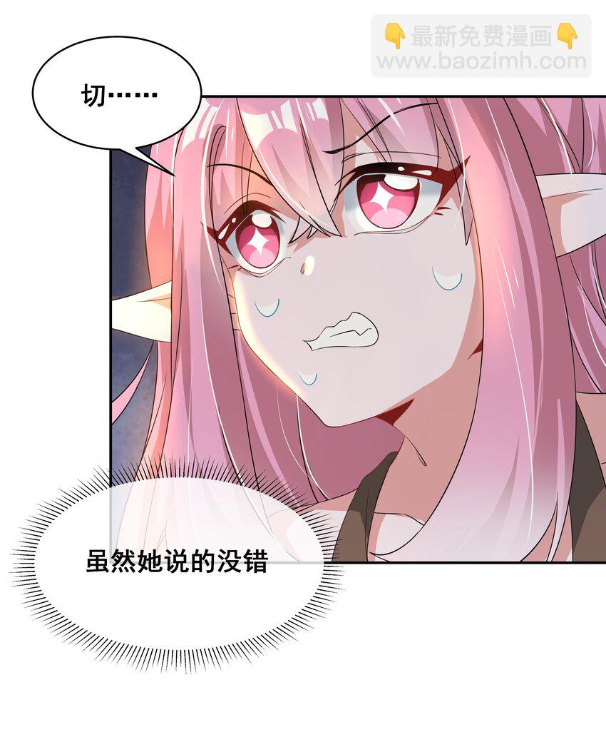 028 在色彩斑澜的焰火之下(1/2)-第32话