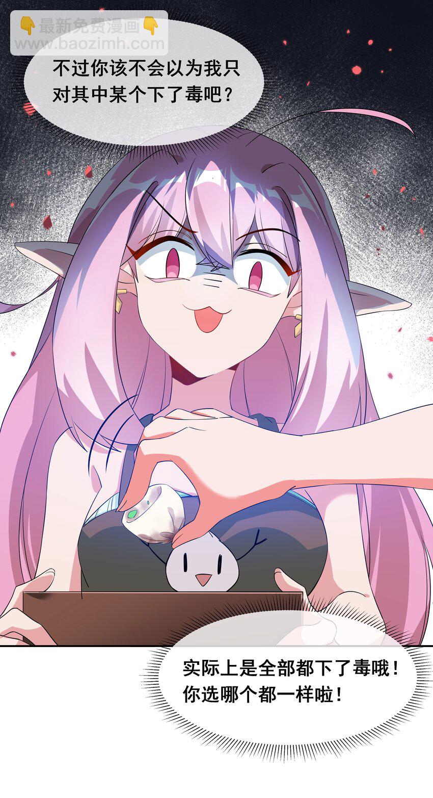 028 在色彩斑澜的焰火之下(1/2)-第32话