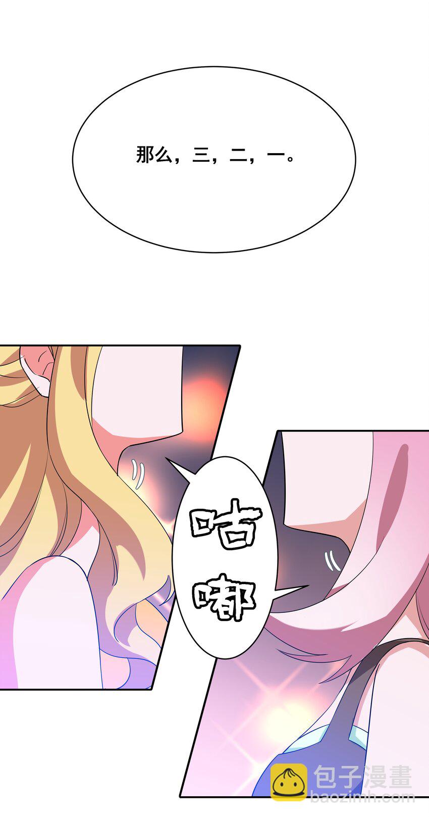 028 在色彩斑澜的焰火之下(1/2)-第32话