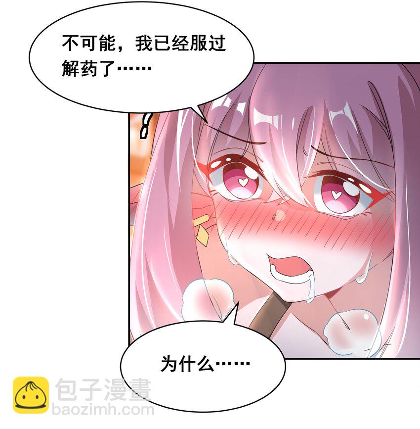 028 在色彩斑澜的焰火之下(1/2)-第32话