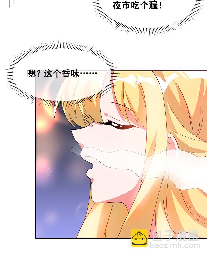 028 在色彩斑澜的焰火之下(1/2)-第32话