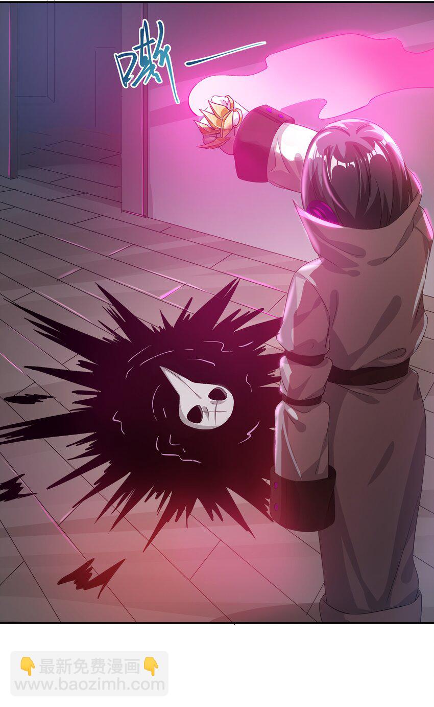 030 为保护公主而加班吧！其二-第34话