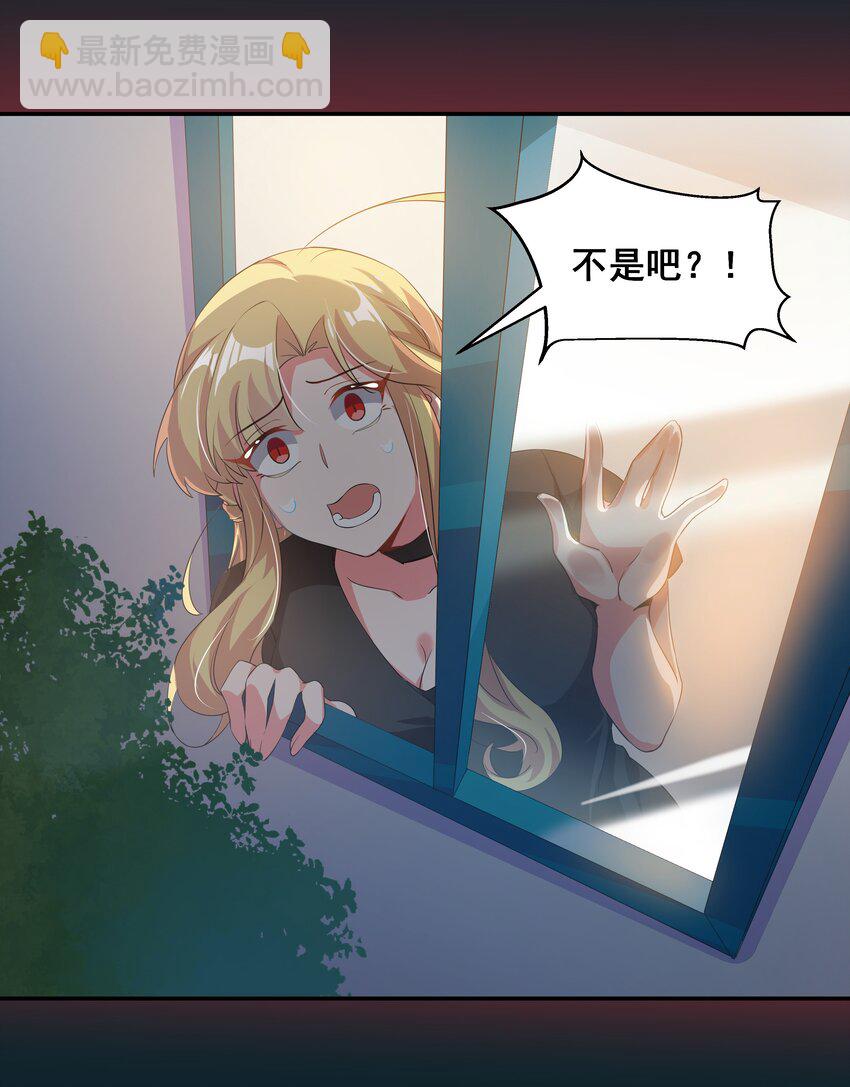 030 为保护公主而加班吧！其二-第34话