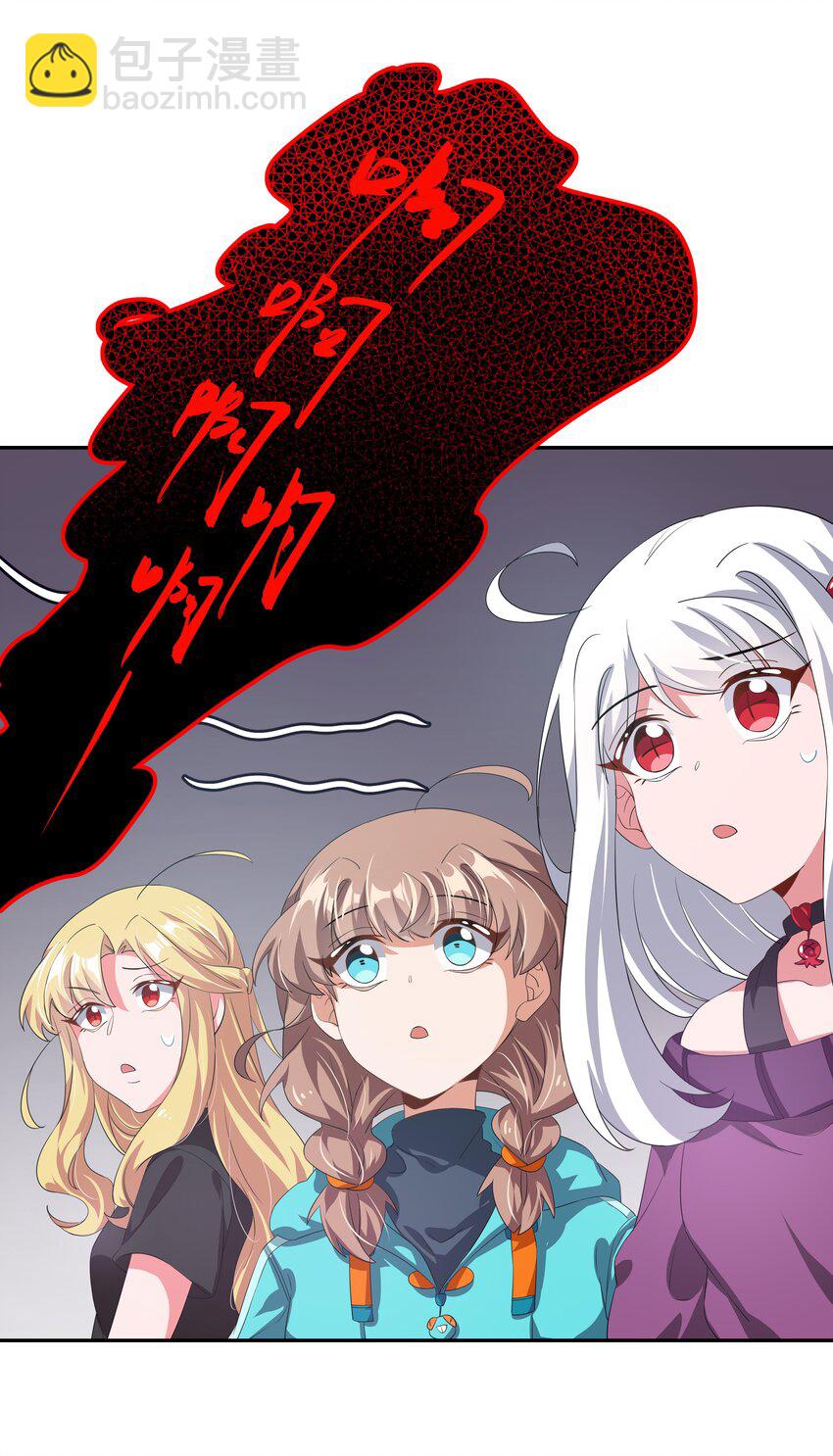 030 为保护公主而加班吧！其二-第34话