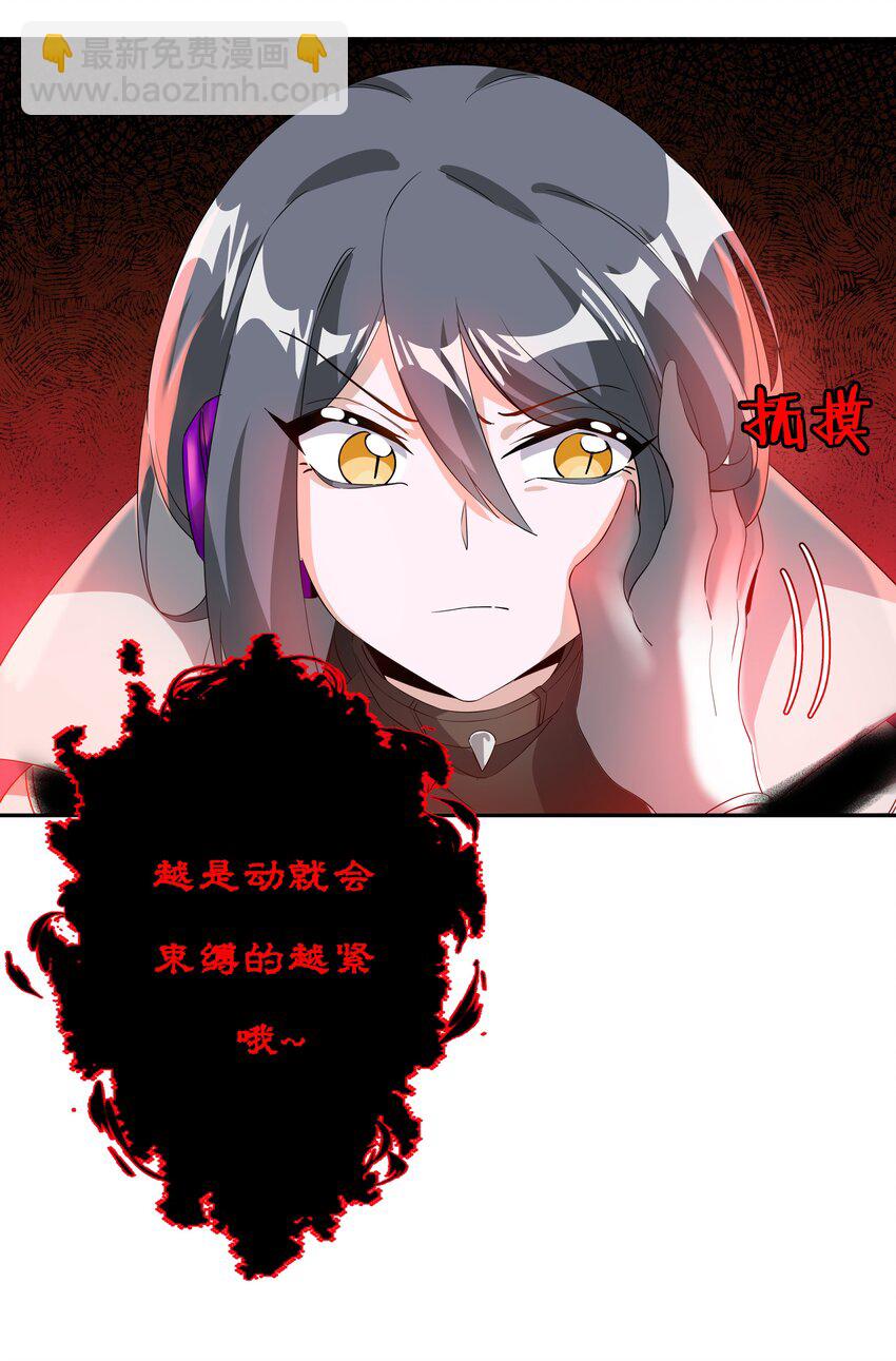 030 为保护公主而加班吧！其二-第34话