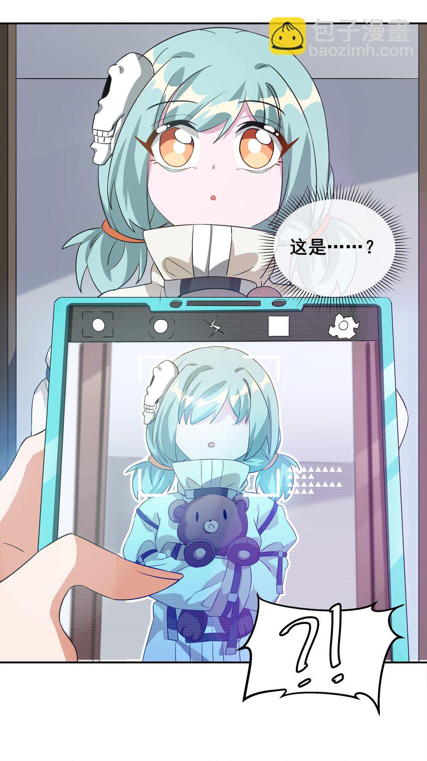 032 为恶魔的委托而加班吧！其一-第36话