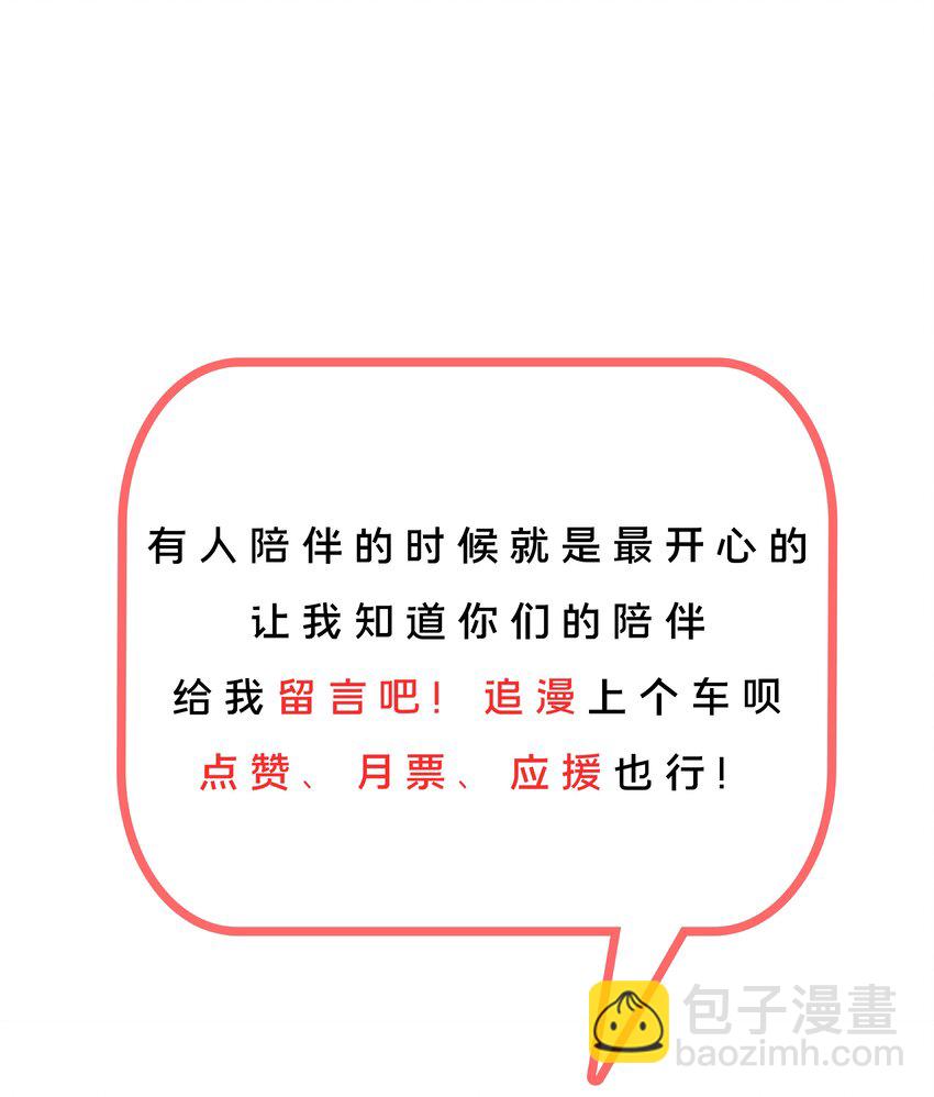 032 为恶魔的委托而加班吧！其一-第36话