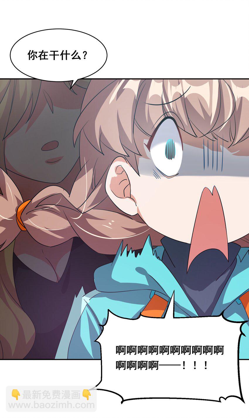 035 一起去地狱吧！其一-第40话