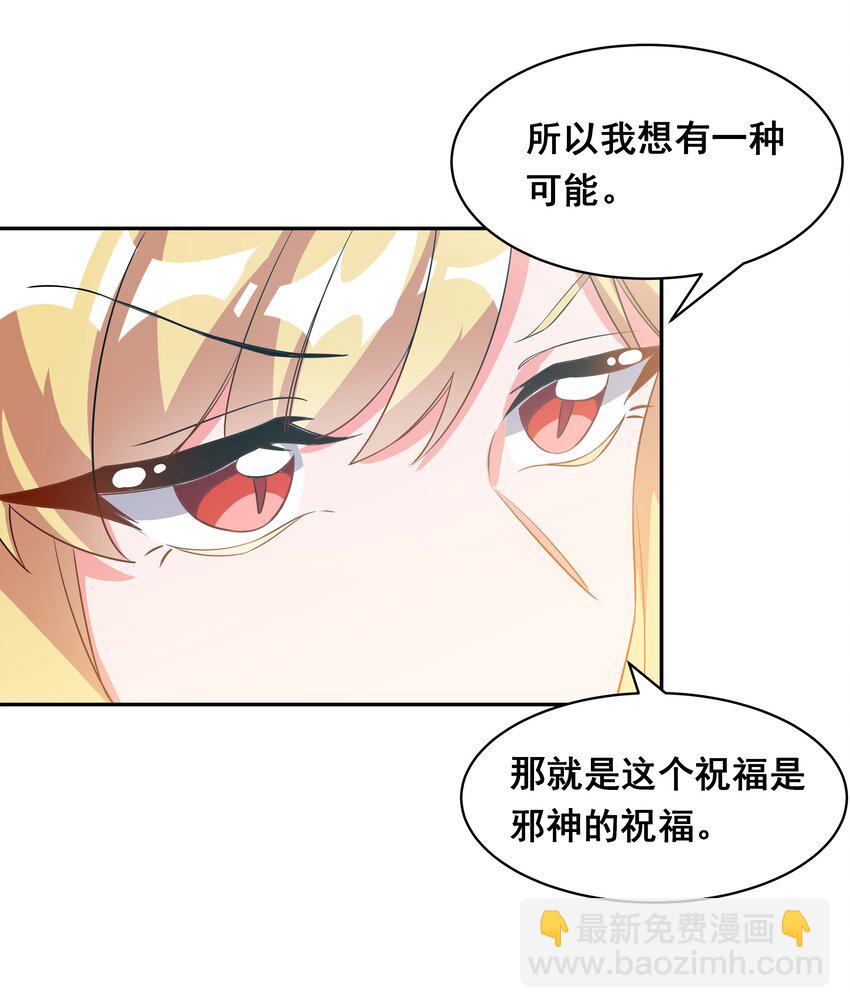 035 一起去地狱吧！其一-第40话