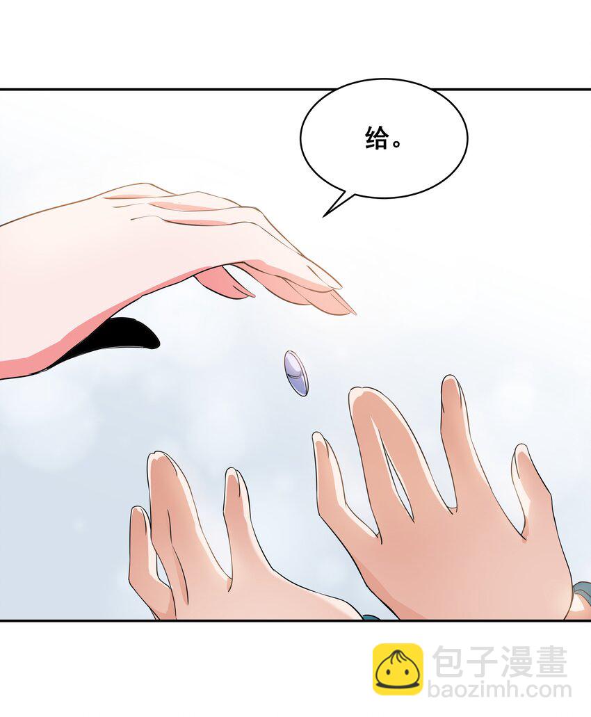 035 一起去地狱吧！其一-第40话