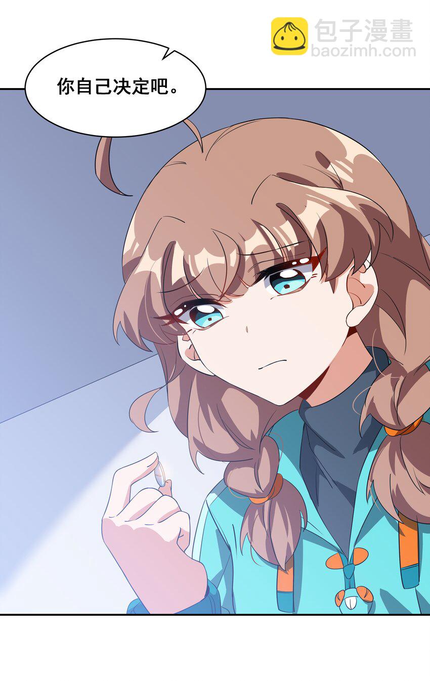 035 一起去地狱吧！其一-第40话