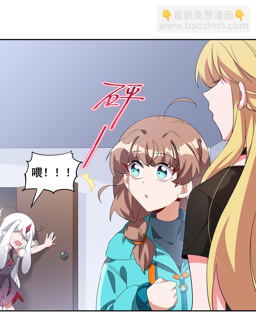 035 一起去地狱吧！其一-第40话