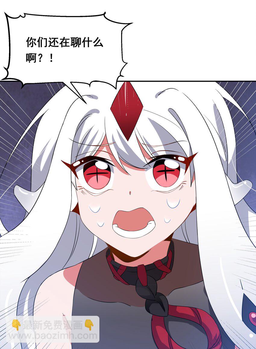 035 一起去地狱吧！其一-第40话