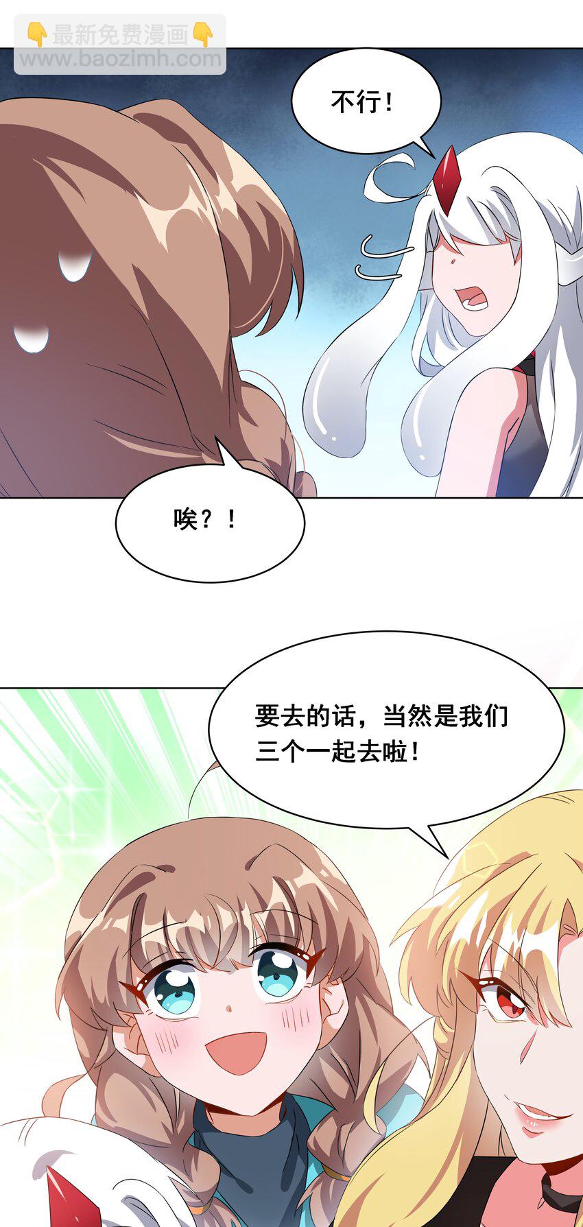 035 一起去地狱吧！其一-第40话