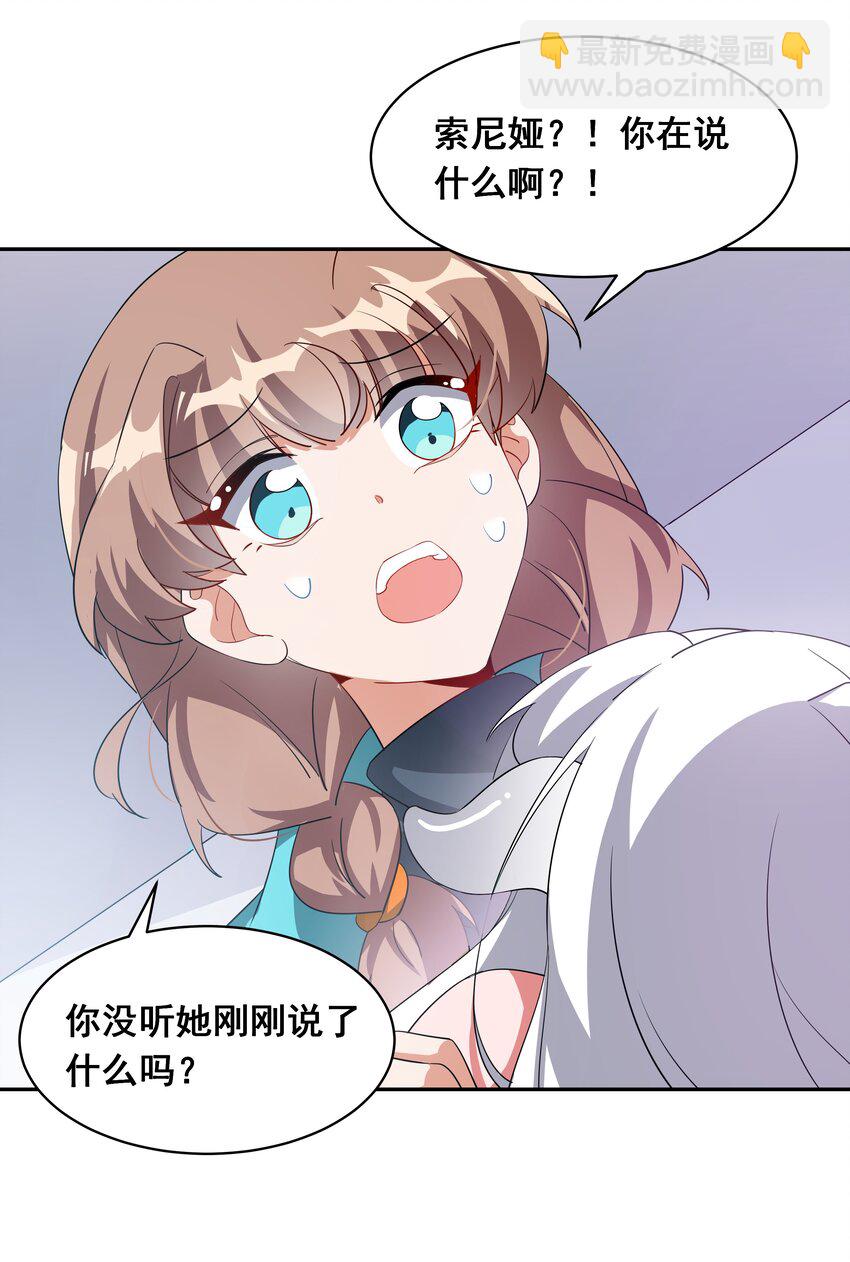 035 一起去地狱吧！其一-第40话