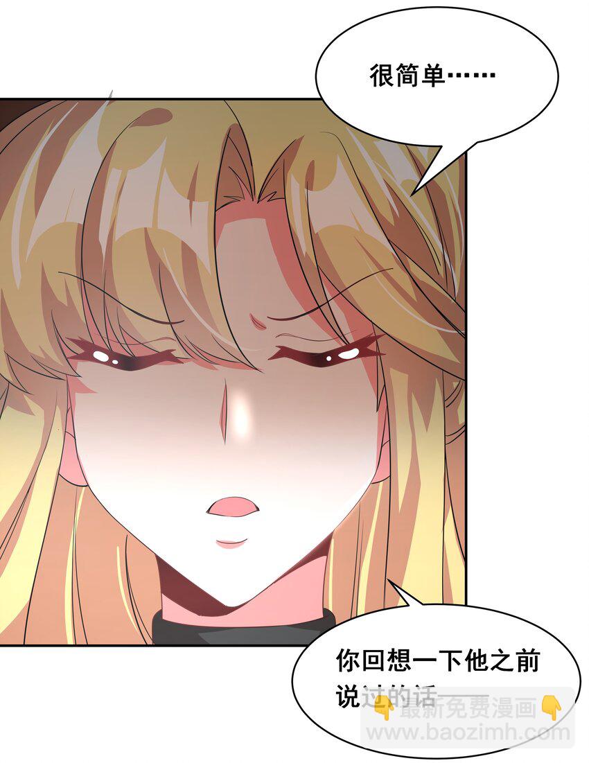 037 一起去地狱吧！其三-第42话