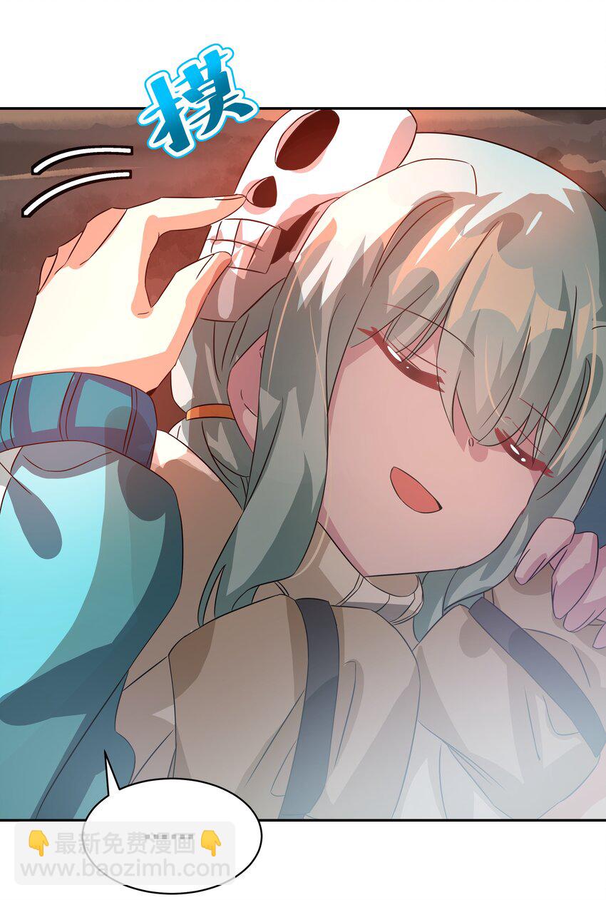 037 一起去地狱吧！其三-第42话