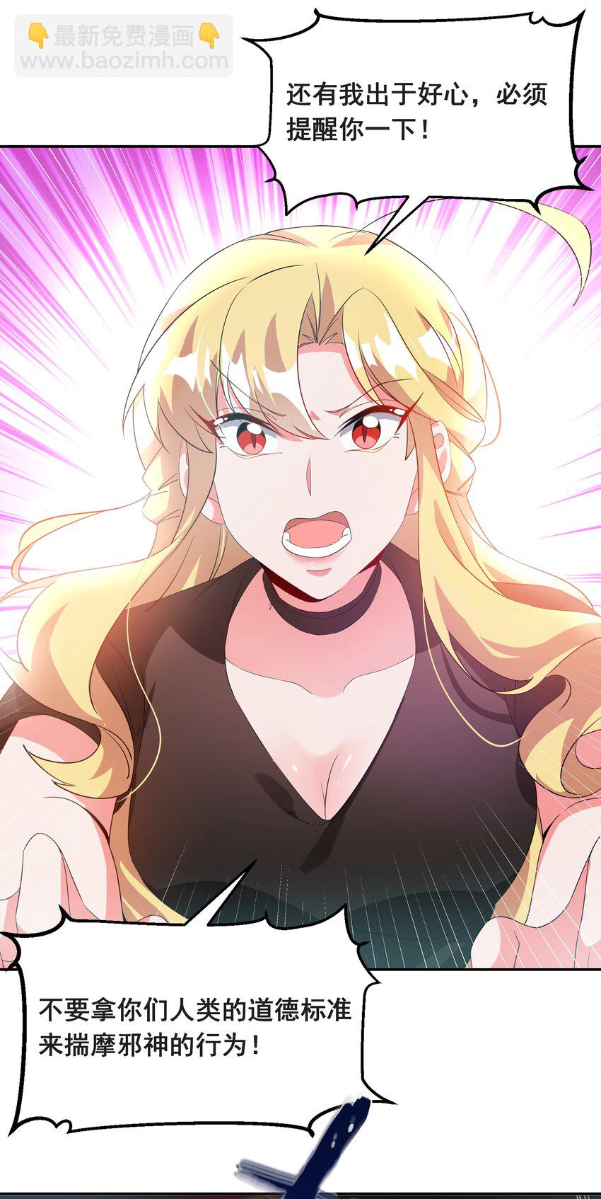 037 一起去地狱吧！其三-第42话