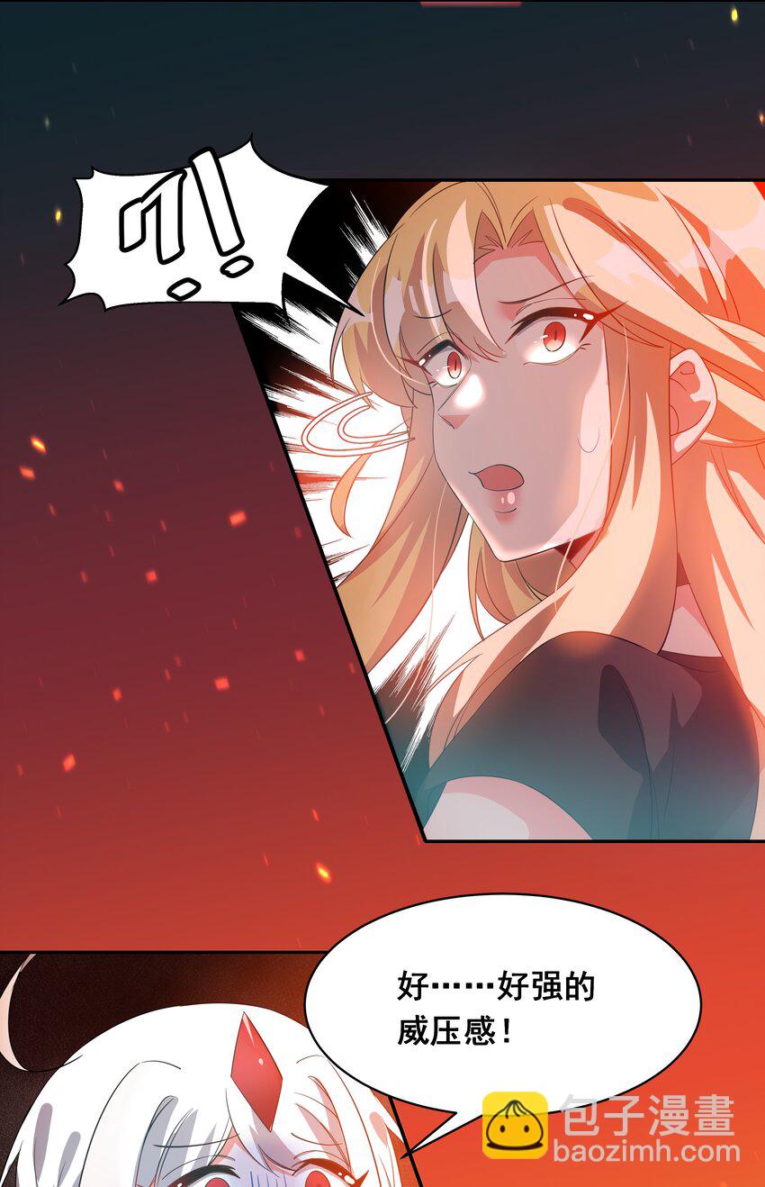 037 一起去地狱吧！其三-第42话