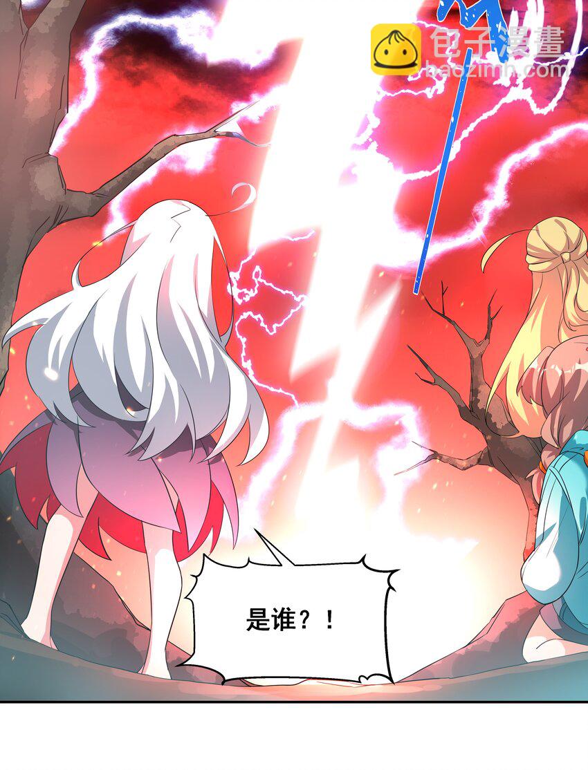 037 一起去地狱吧！其三-第42话