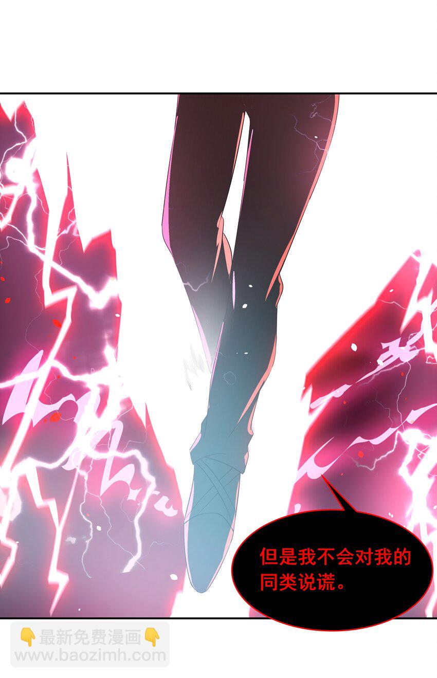 037 一起去地狱吧！其三-第42话