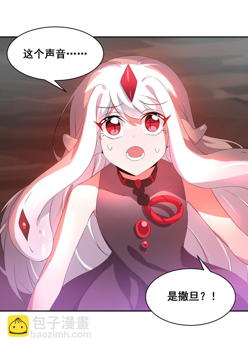 037 一起去地狱吧！其三-第42话