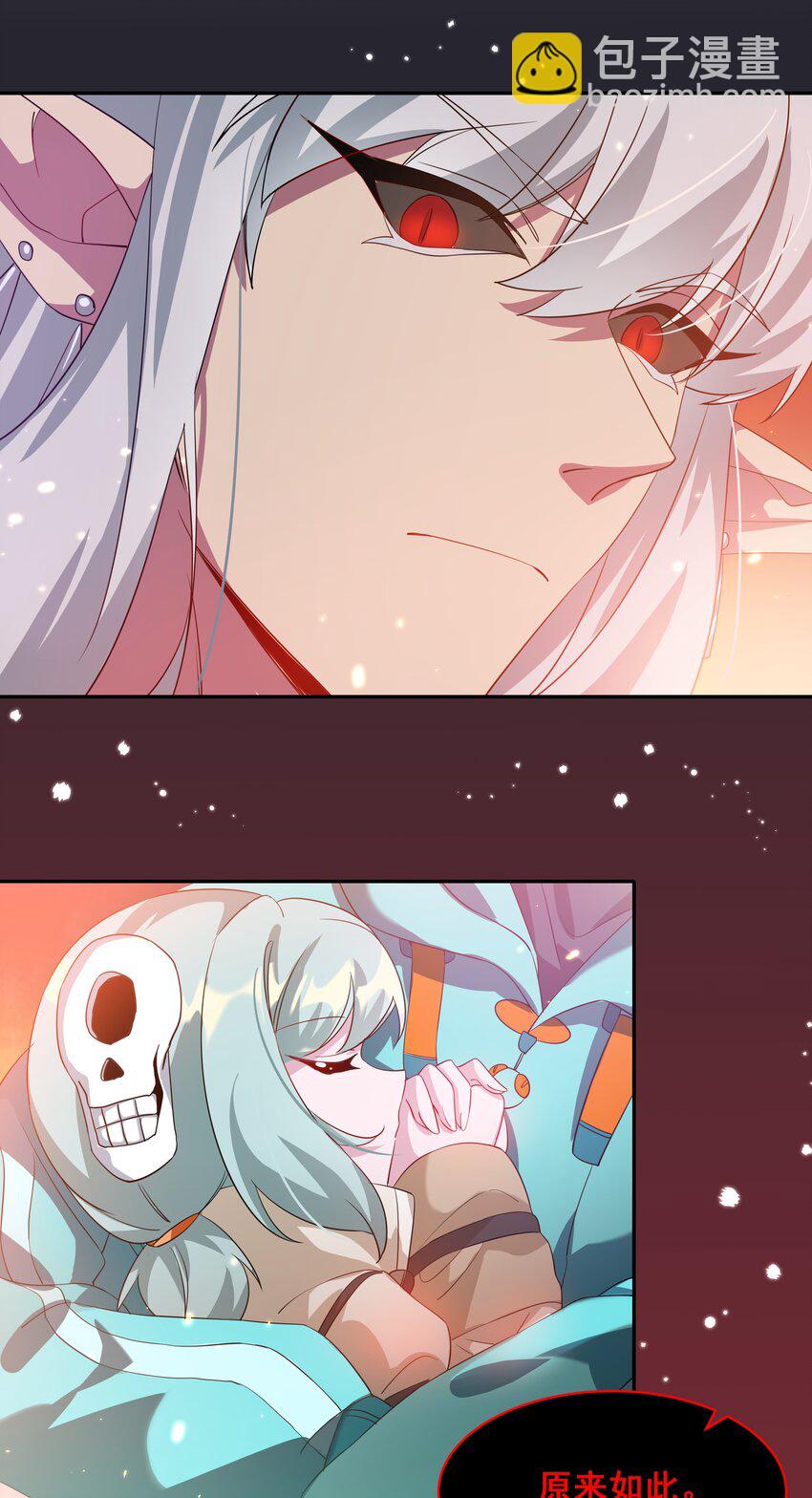 037 一起去地狱吧！其三-第42话