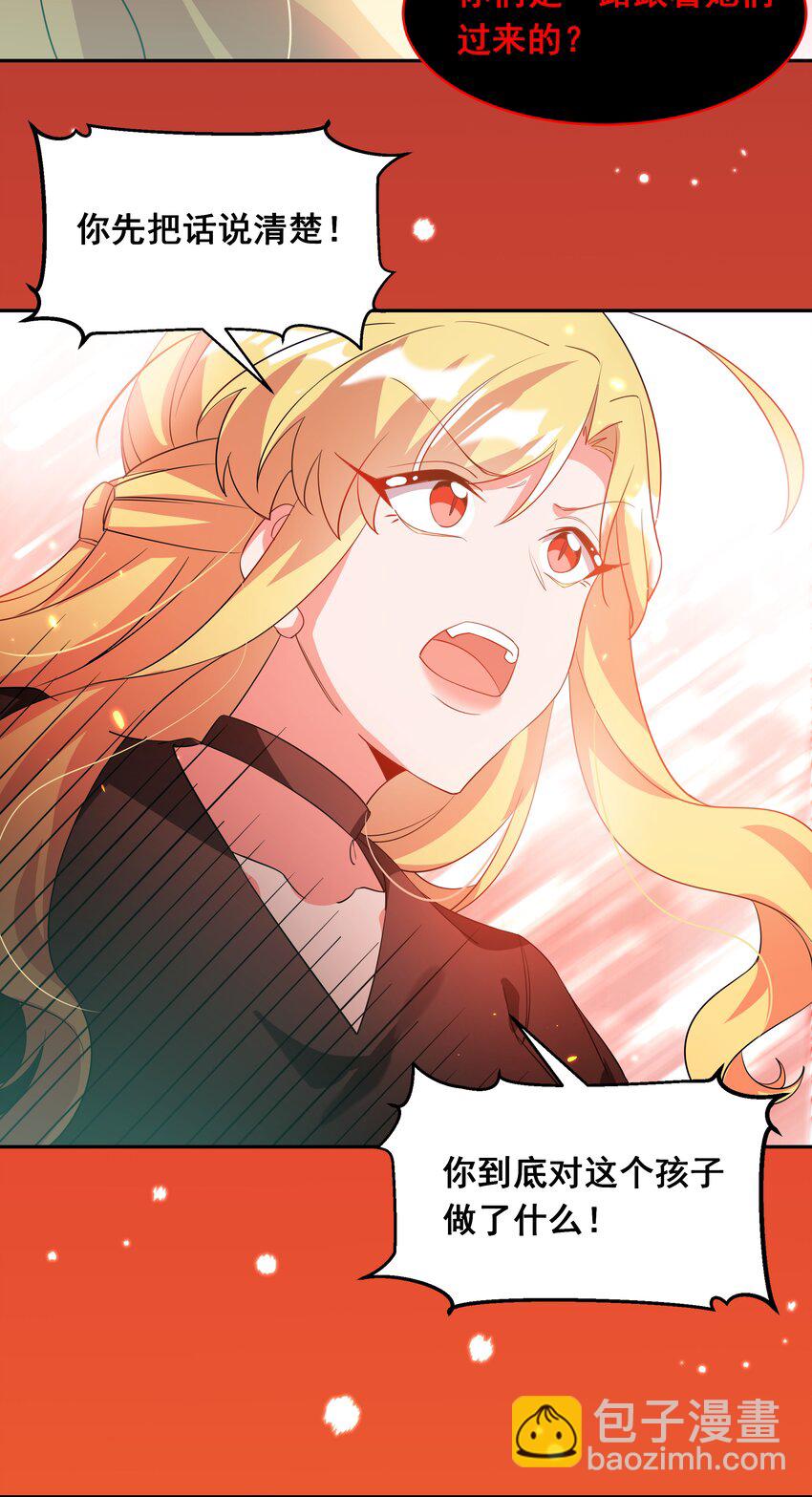 037 一起去地狱吧！其三-第42话