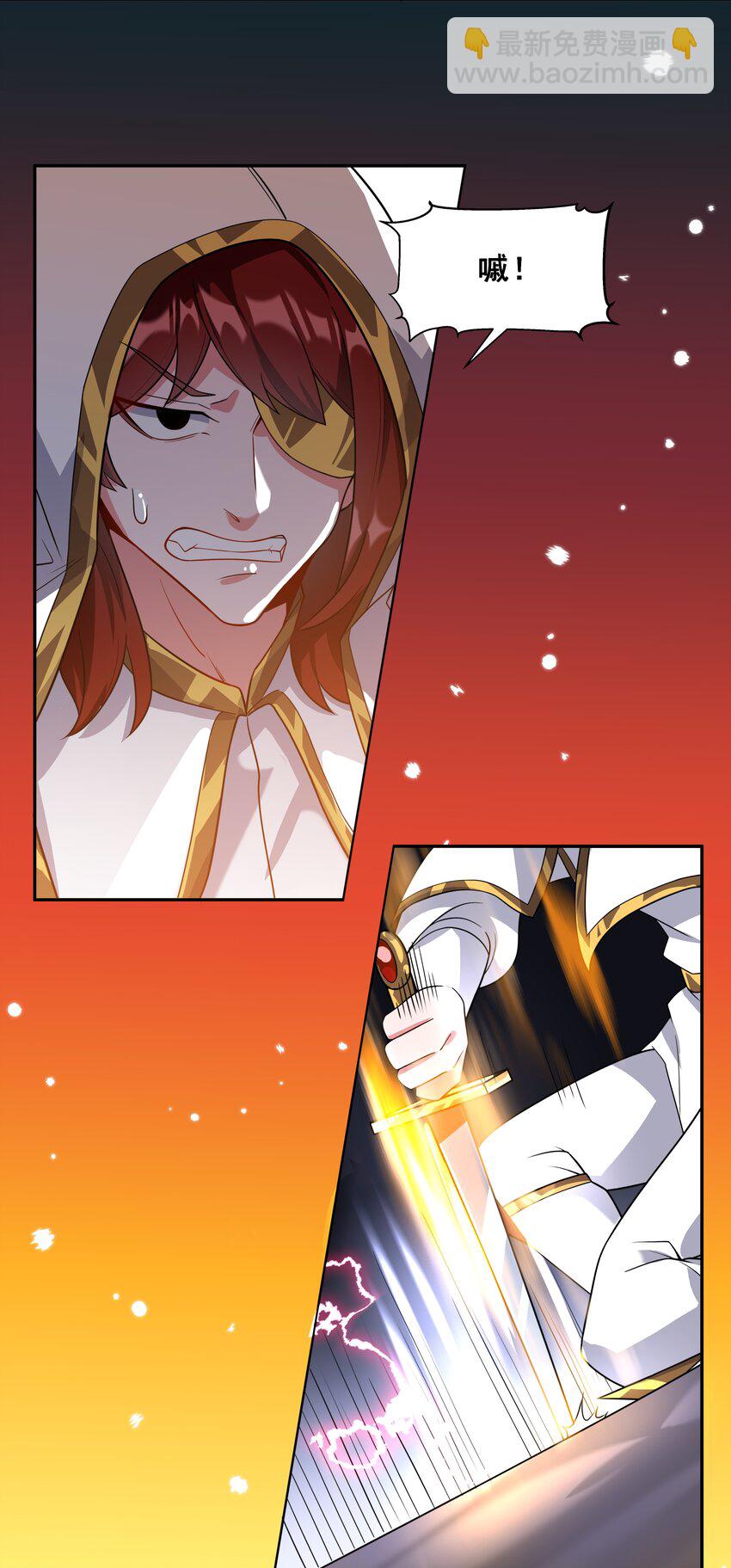 039 难，难道是爱么？-第44话