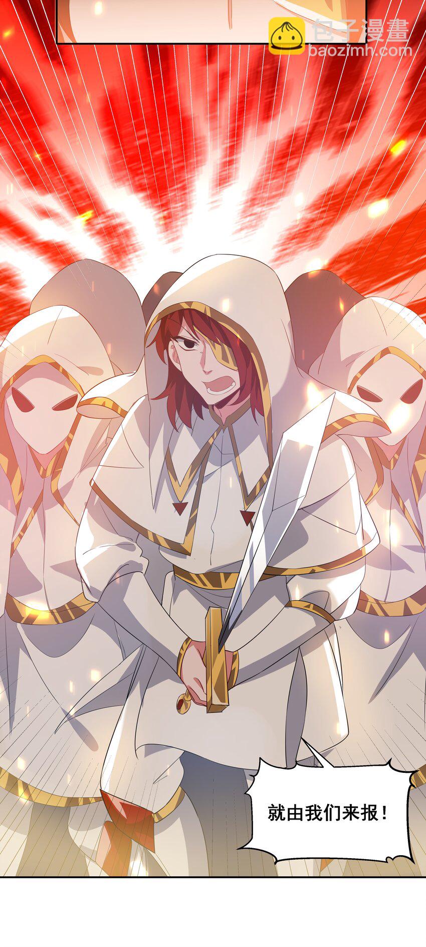 039 难，难道是爱么？-第44话