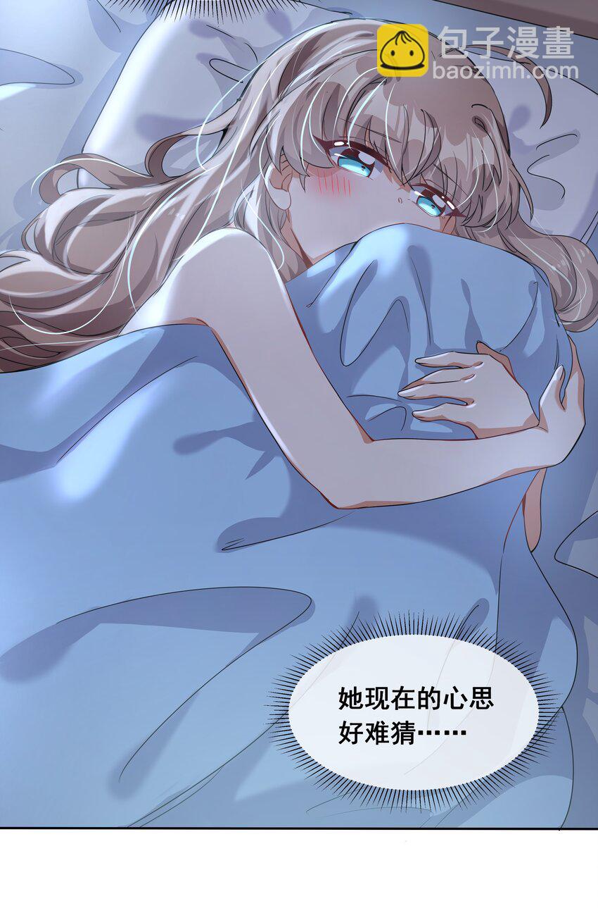 040 一起去参加年会吧！(1/2)-第46话