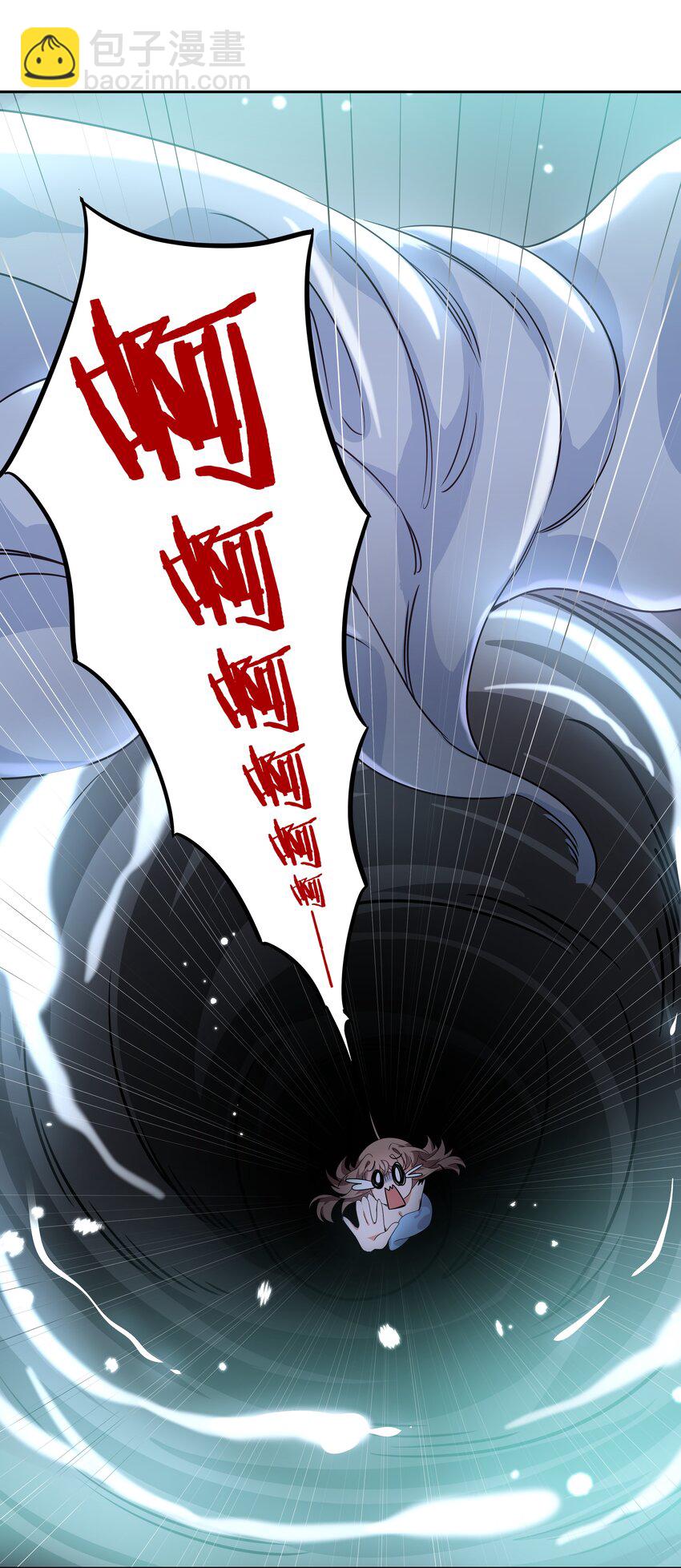 040 一起去参加年会吧！(1/2)-第46话