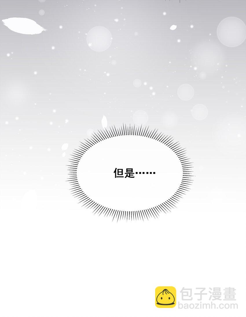 040 一起去参加年会吧！(1/2)-第46话