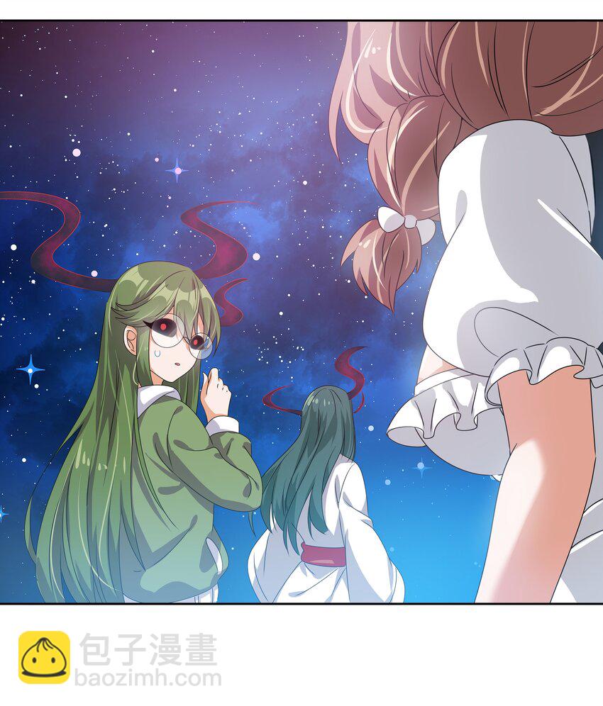 043 一起去参加年会吧！其四-第50话