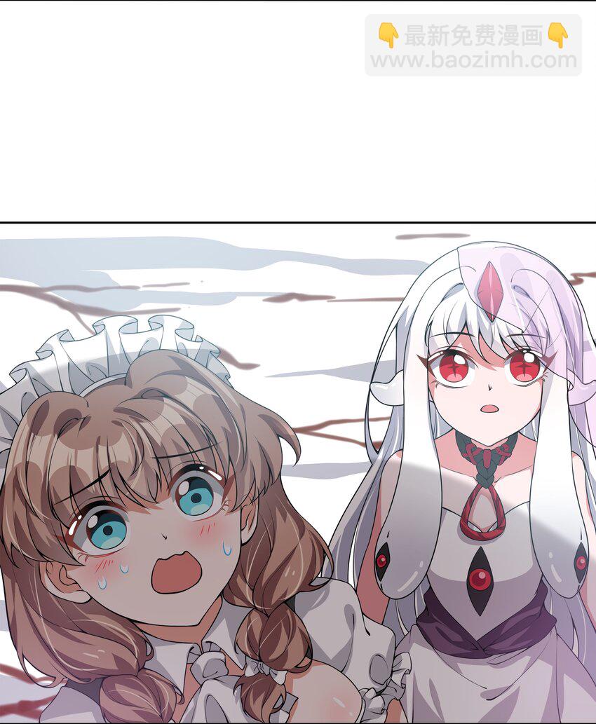 043 一起去参加年会吧！其四-第50话