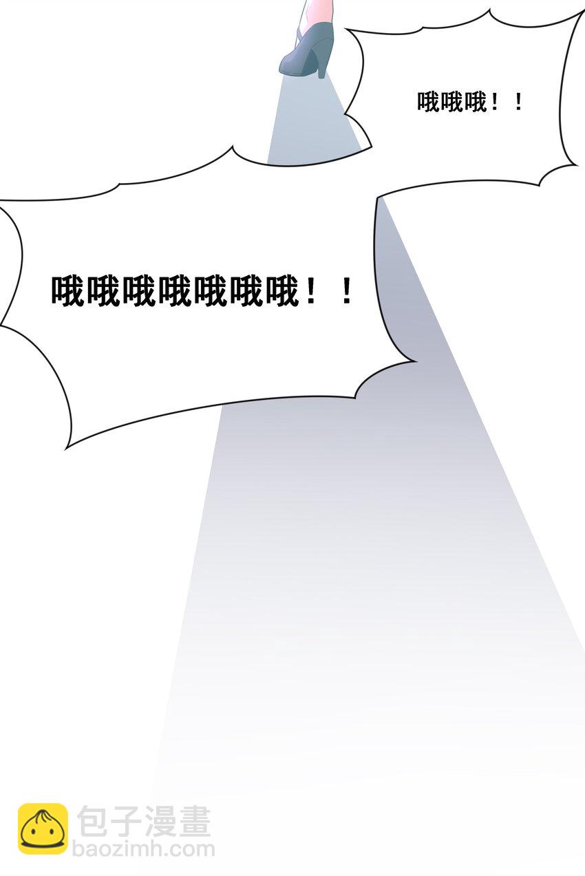 043 一起去参加年会吧！其四-第50话