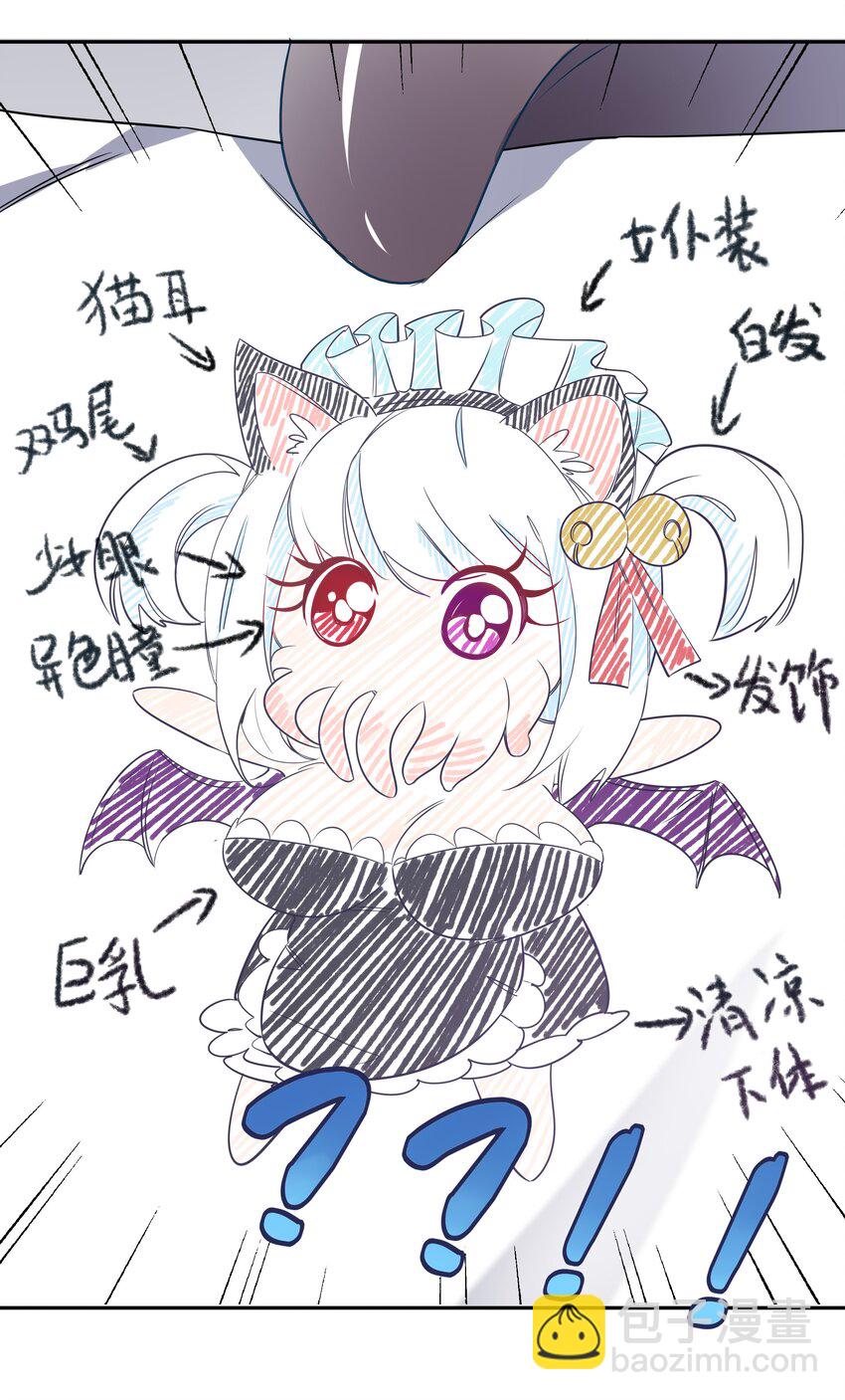 004 为虚拟偶像而加班吧！-第6话