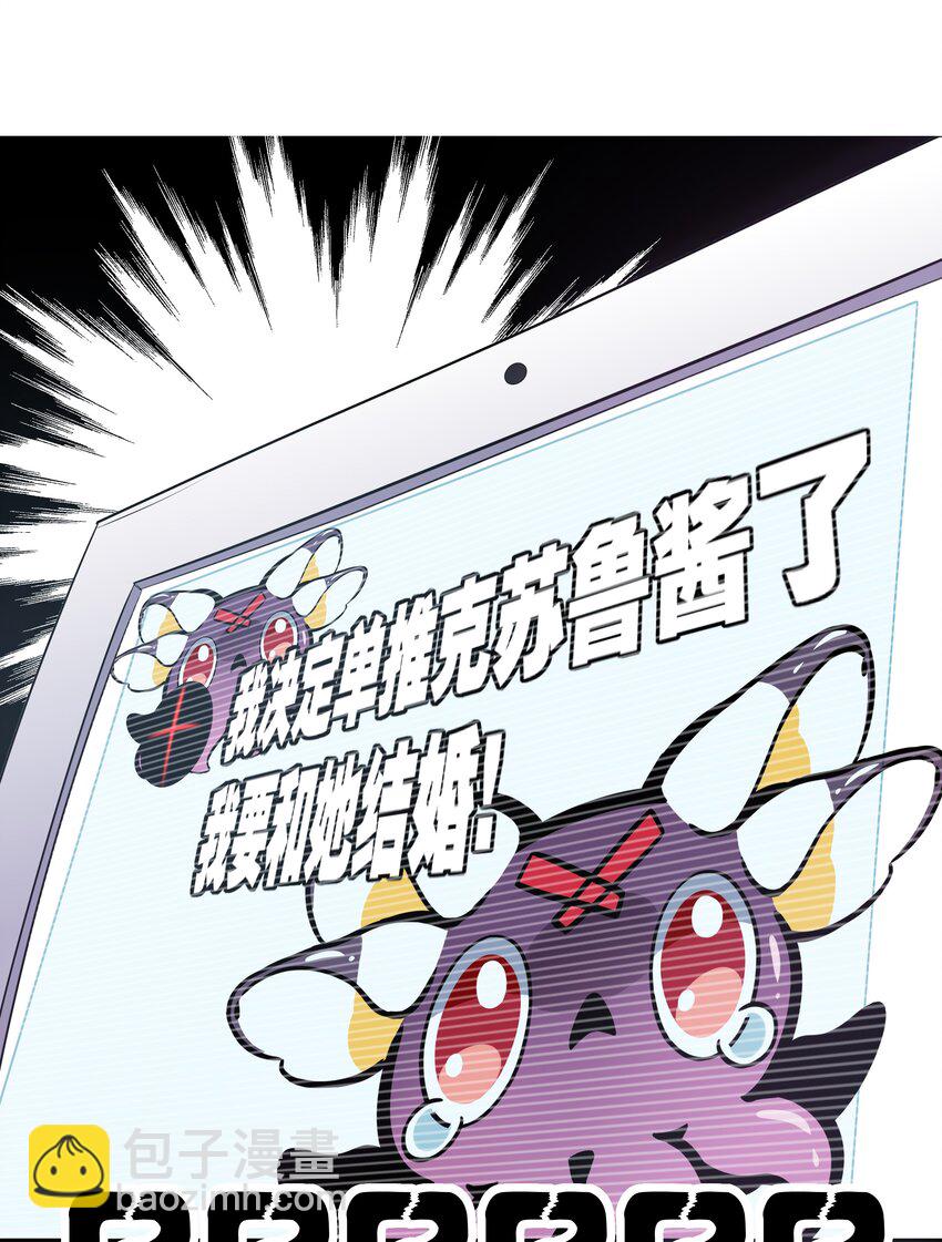 004 为虚拟偶像而加班吧！-第6话