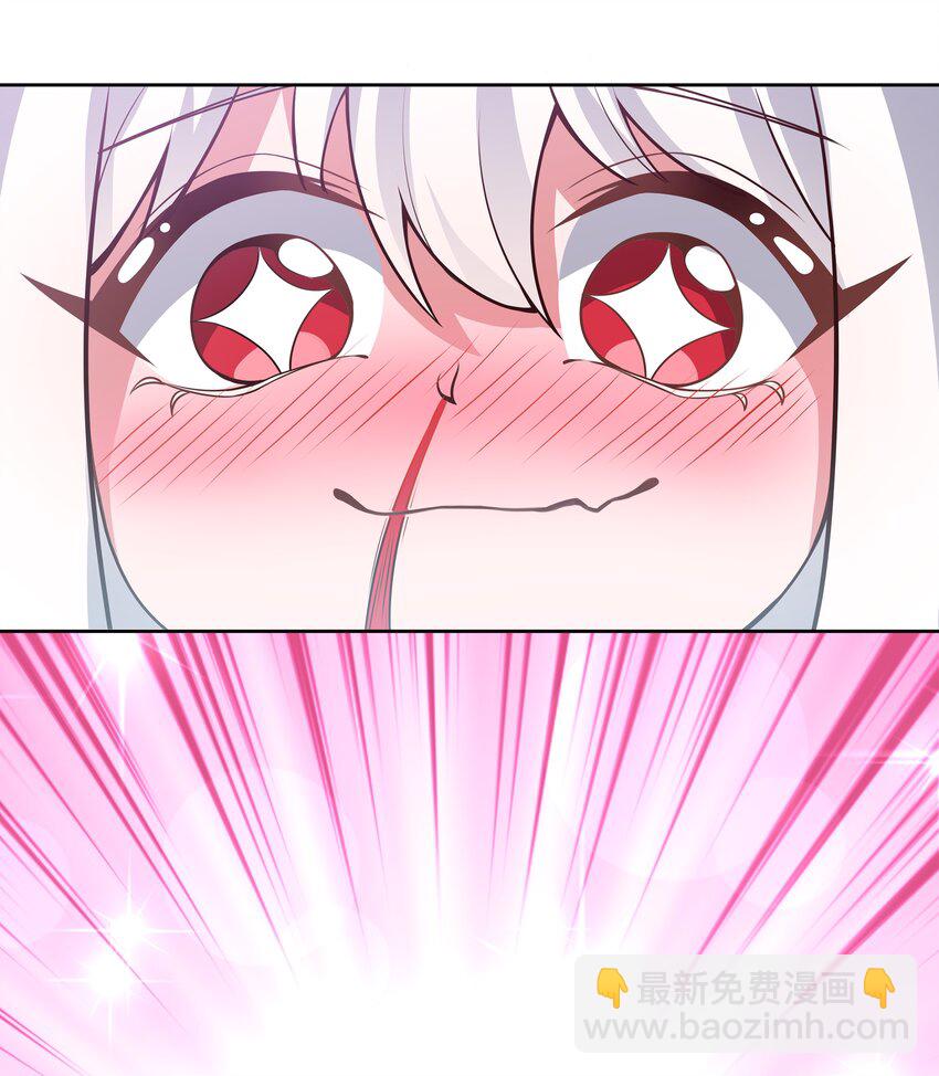 045 一起去参加年会吧！其六(1/2)-第52话