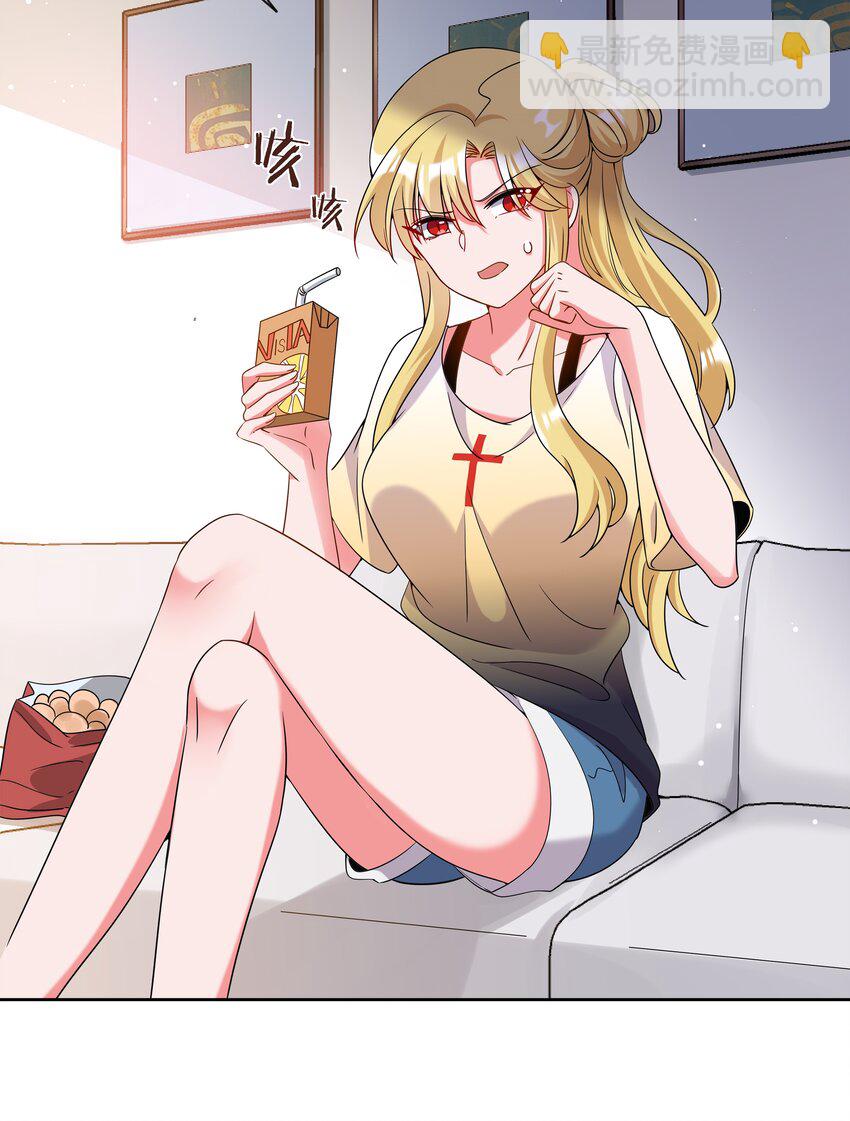 045 一起去参加年会吧！其六(1/2)-第52话