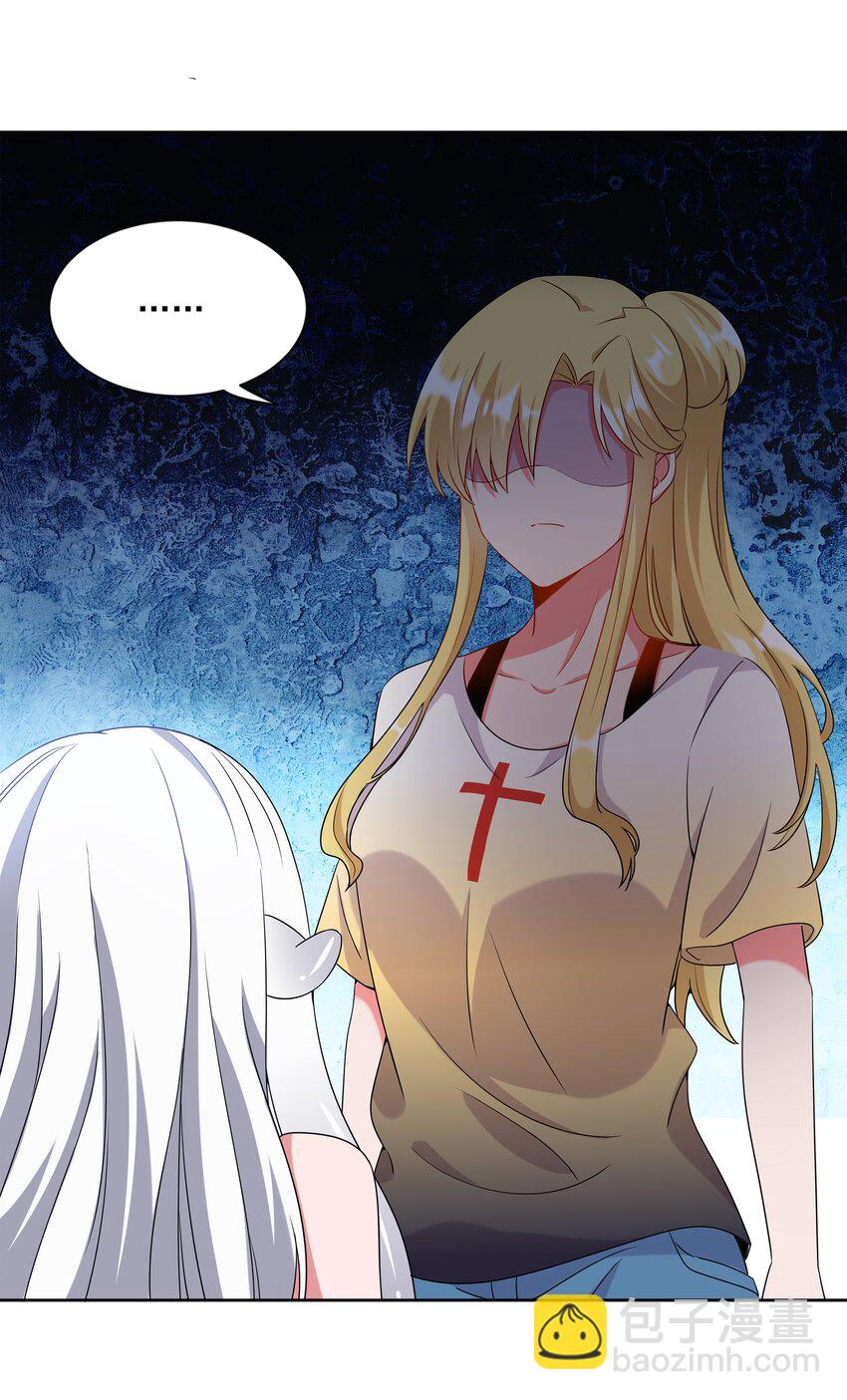 045 一起去参加年会吧！其六(1/2)-第52话