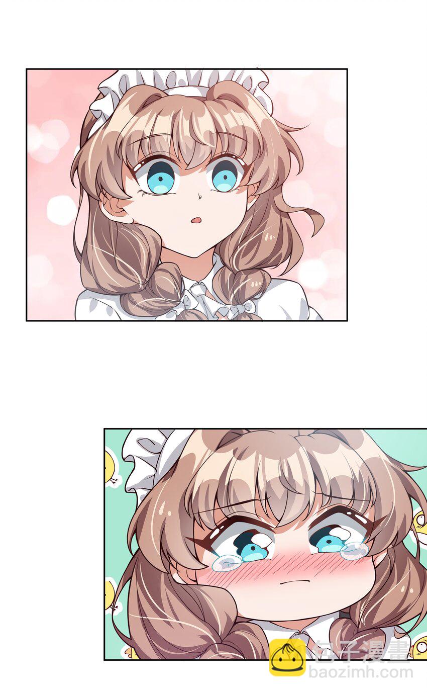 045 一起去参加年会吧！其六(1/2)-第52话