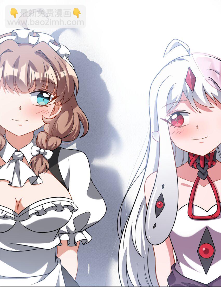 047 一起去参加年会吧！其八-第54话