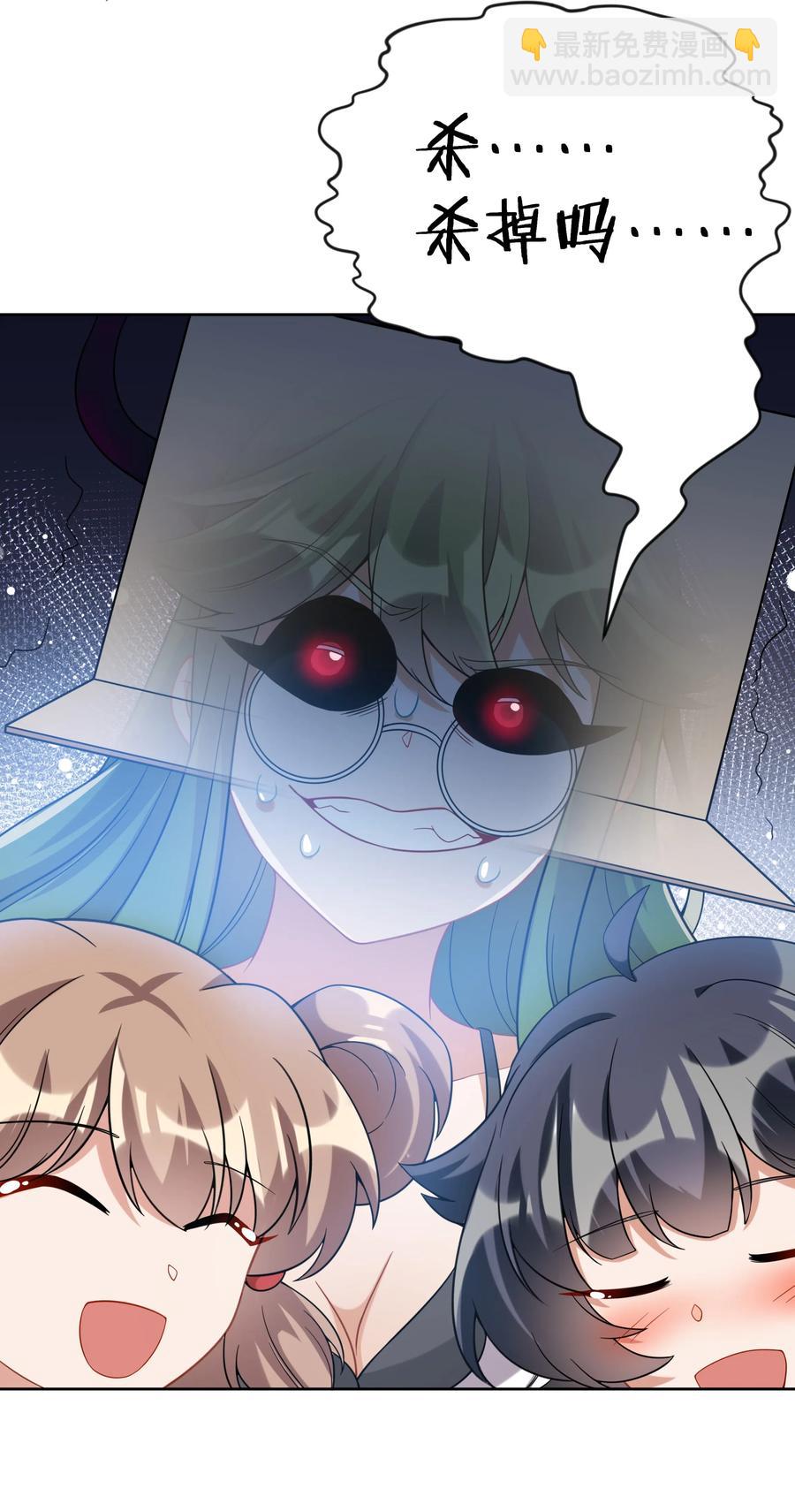 049 梅尔特的大灾难 其二-第58话