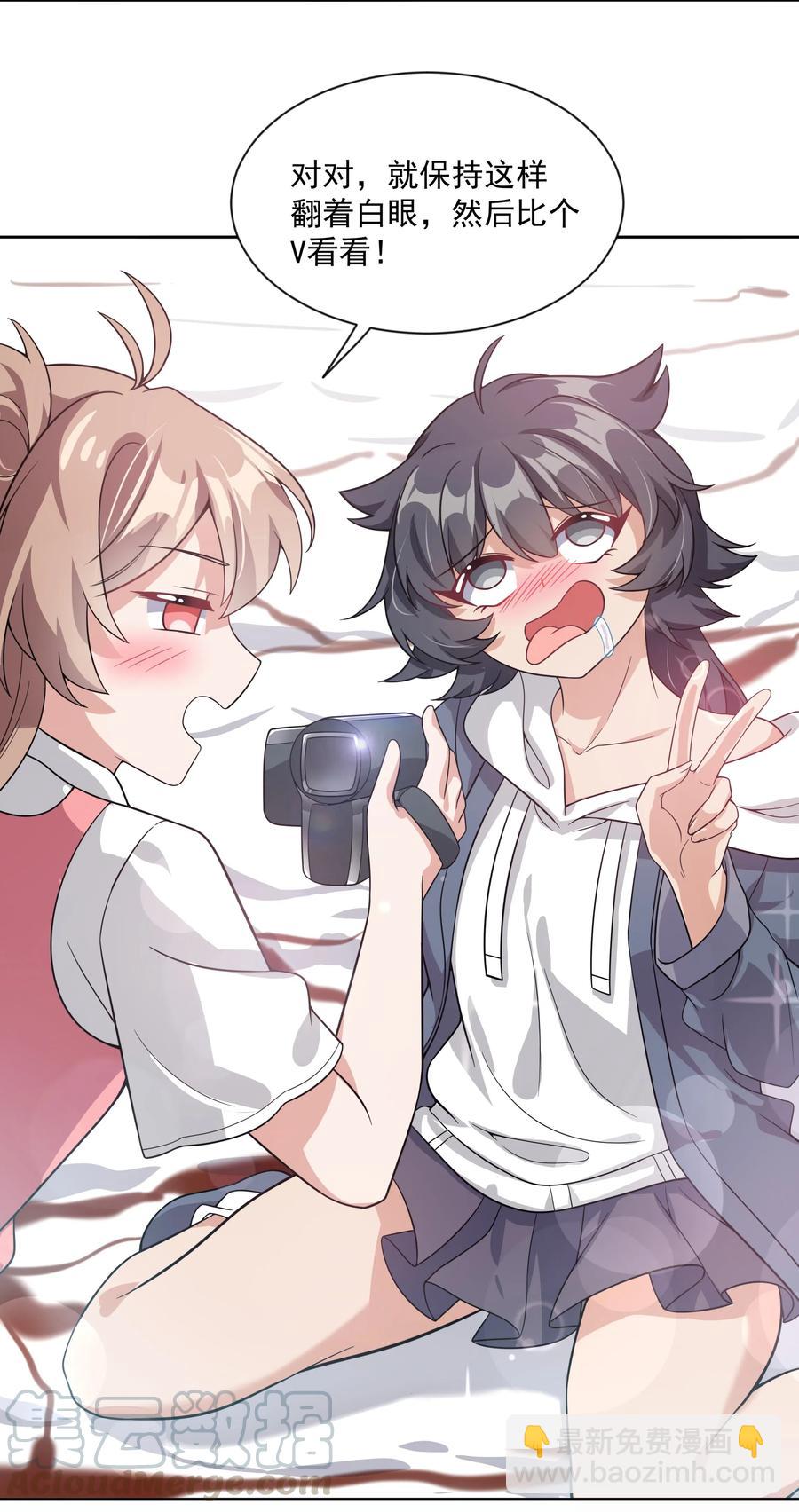 049 梅尔特的大灾难 其二-第58话