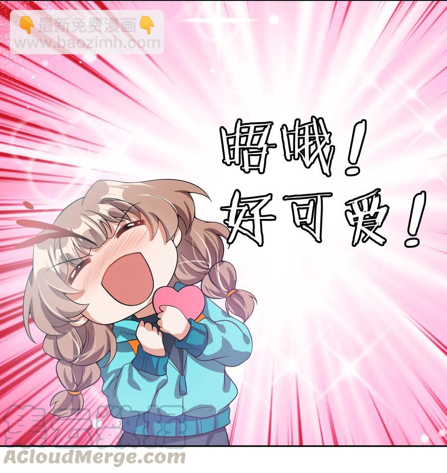 053 为监视情侣而加班吧！其三-第62话