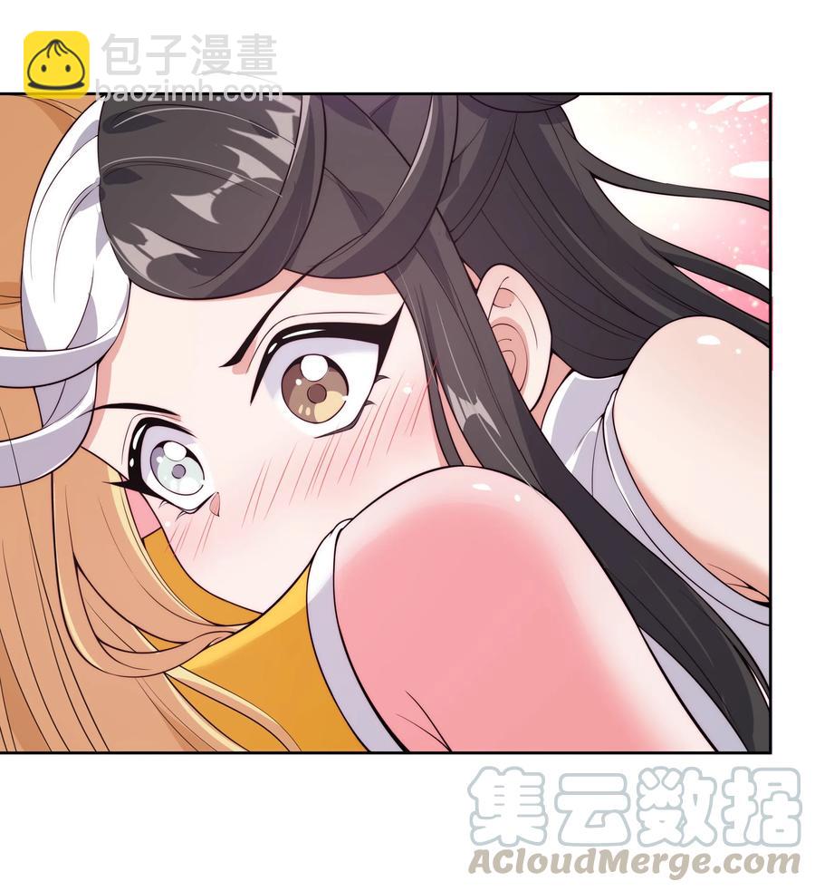 055 为监视情侣而加班吧！其五-第64话