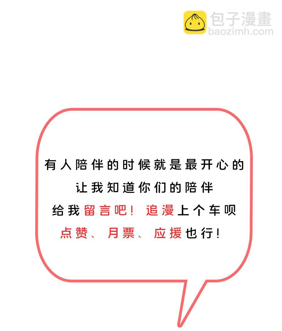 055 为监视情侣而加班吧！其五-第64话